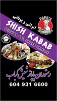 Papa's Shish kabab
